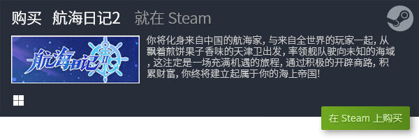 推荐 十大休闲游戏有哪些九游会国际十大休闲游戏(图27)