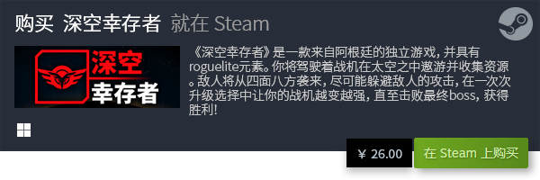 推荐 十大休闲游戏有哪些九游会国际十大休闲游戏(图8)