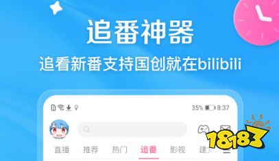 观看的app精选九游会全站免费(图3)