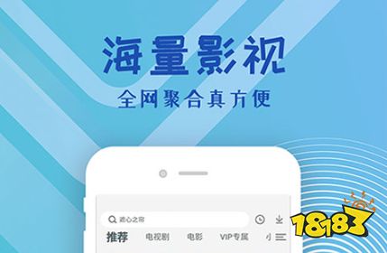 观看的app精选九游会全站免费(图6)