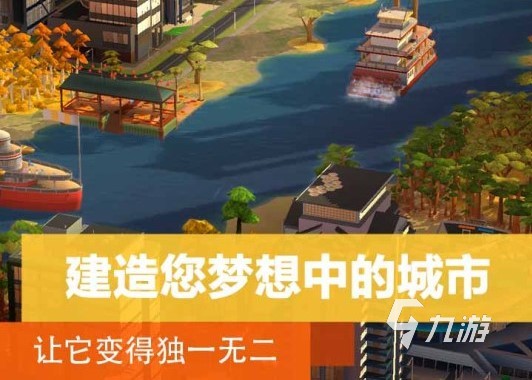 小游戏排行榜前十名 耐玩休闲游戏盘点九游会老哥交流区2023超有趣休闲(图9)