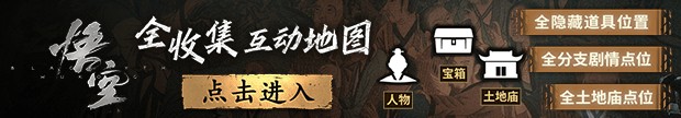 门榜更新：《黑神话：悟空》荣获第一！九游会国际厅IGN社区2024游戏热(图5)